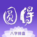 卡里克谈争议判罚：两次情况几乎完全一样，总有一个判错了