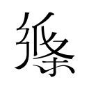 大满贯第一冠！兹维列夫改变了自己的人生